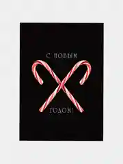Бирюзовый открытки-мини "Новогодние", 7,5 х 10,5 см