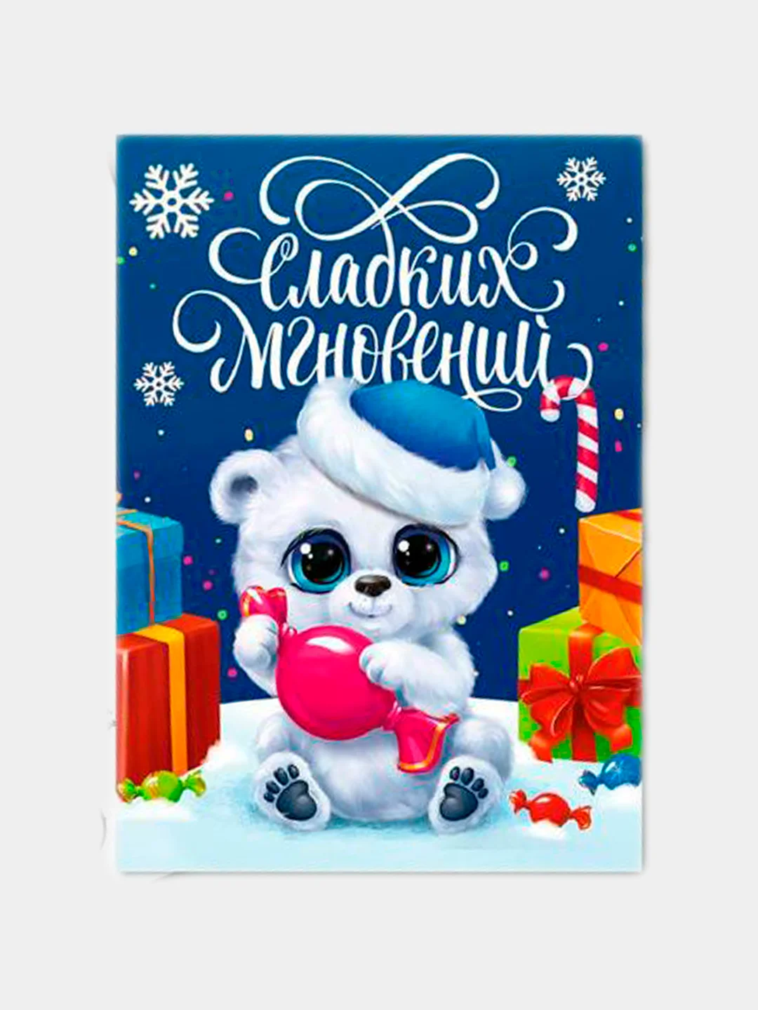 Синий открытки-мини "Новогодние", 7,5 х 10,5 см