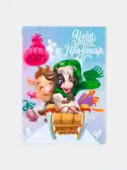 Ледяной открытки-мини "Новогодние", 7,5 х 10,5 см