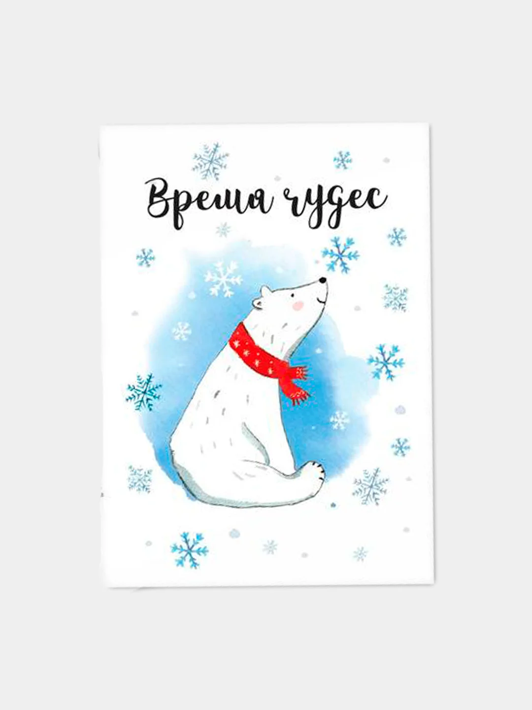 Белый открытки-мини "Новогодние", 7,5 х 10,5 см