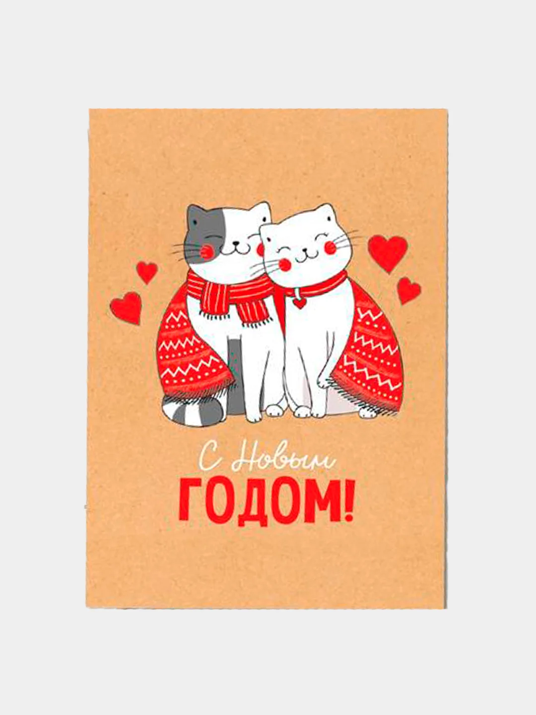 Бежевый открытки-мини "Новогодние", 7,5 х 10,5 см