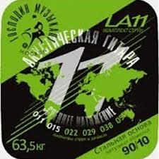 Струны для акустической гитары GM LA11