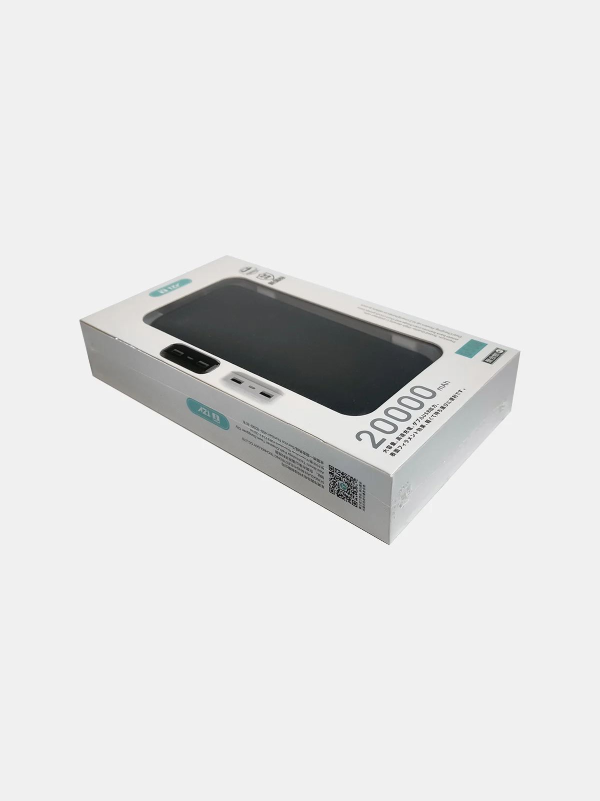 Внешний аккумулятор Power bank 20000мАч (портативная зарядка на 2 USB)