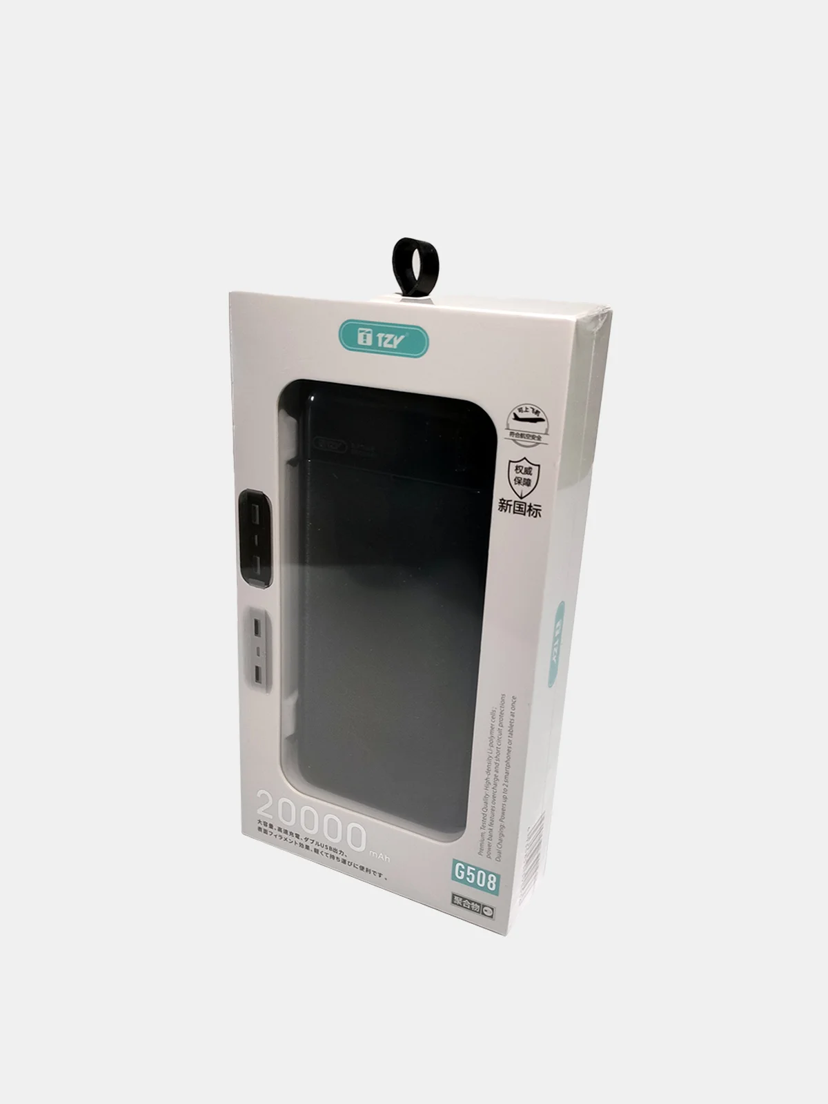 Внешний аккумулятор Power bank 20000мАч (портативная зарядка на 2 USB)
