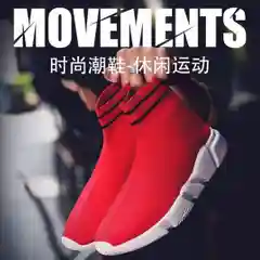 Кроссовки женские Movements