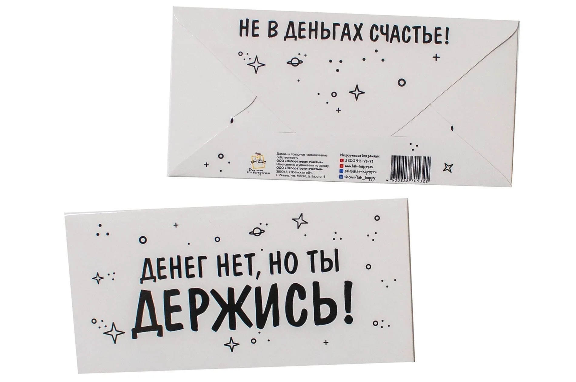Шаблоны для распечатки конвертов из бумаги