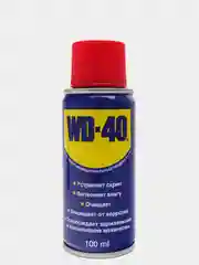 Смазка универсальная "WD-40", жидкий ключ