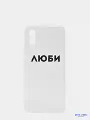 Чехол силиконовый Xiaomi Redmi 9A прозрачный