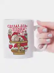 Белый кружка новогодняя, 10 видов