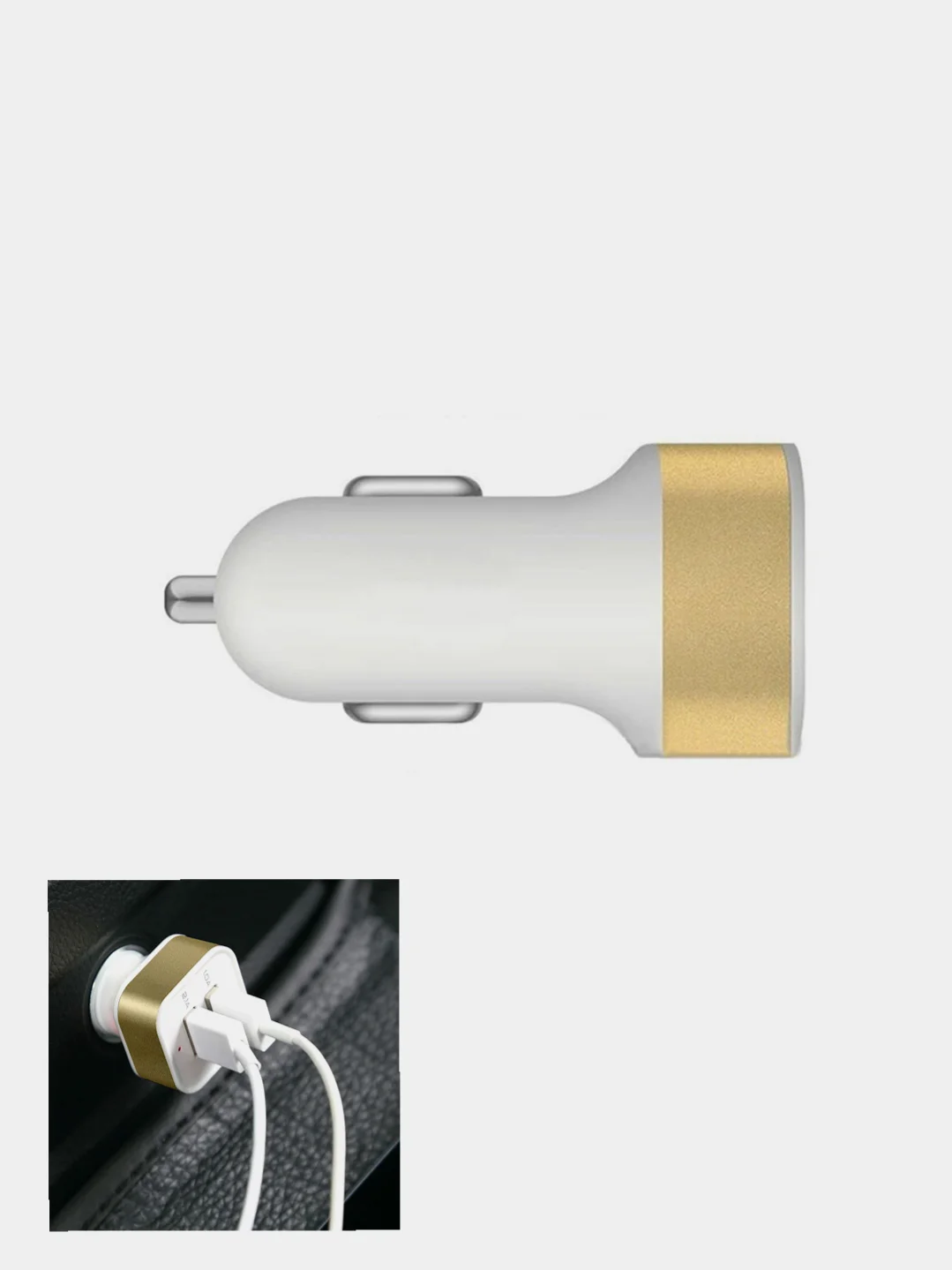 Золотой автомобильное зарядное устройство 2 USB, 2 юсб
