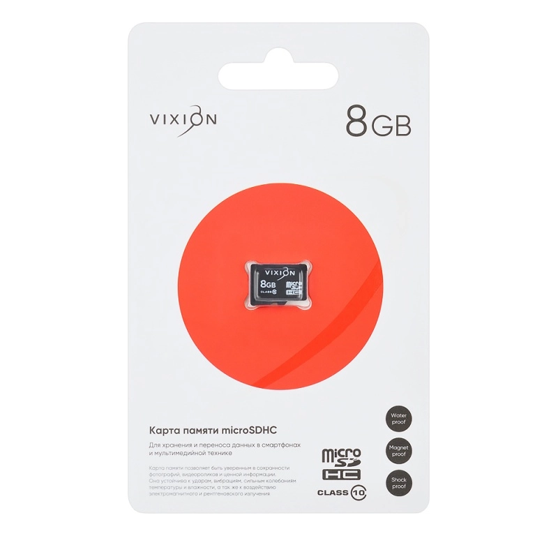 Карта памяти MicroSD Vixion Class 10, без адаптера, 8 Gb