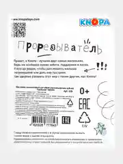 Массажер для десен "Грибочек", силиконовый