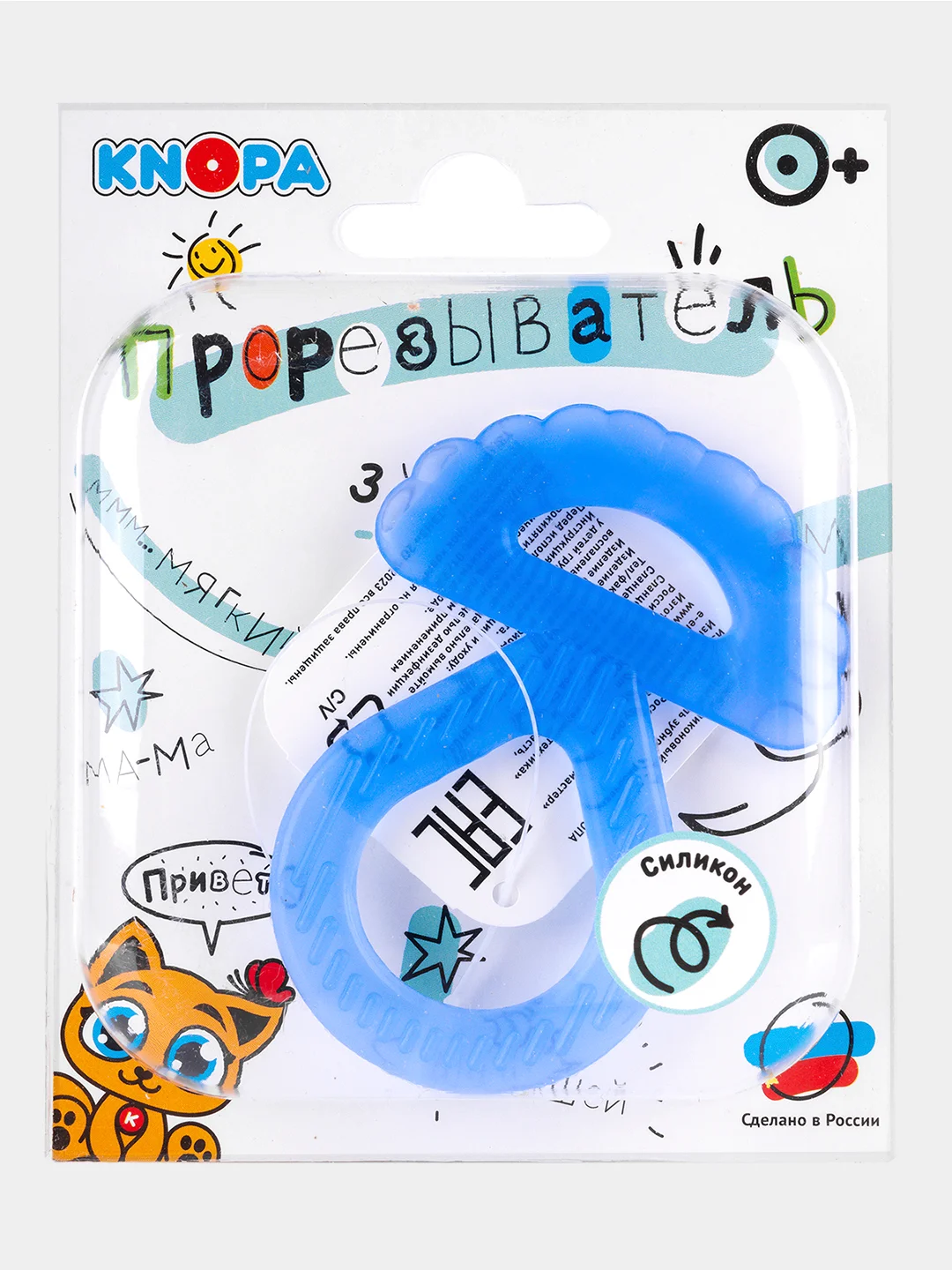 Массажер для десен "Грибочек", силиконовый