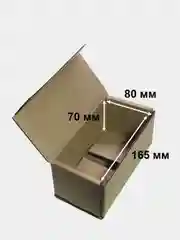 Картонная коробка из крафт-картона для упаковки подарка Д15хШ120хВ10 см