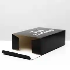 Коробка складная с надписью "Ты классный", 16 х 23 х 7,5 см