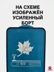Усиленное защитное стекло для iPhone 6Plus 6S Plus 7Plus 8Plus