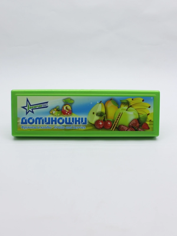 Доминошки "Фрукты и ягоды"