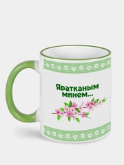 Кружка с принтом Яратканым