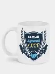 Кружка с принтом Лучший друг