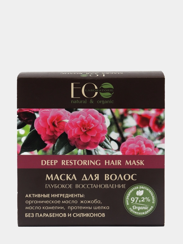 Маска для волос HAIR MASK EO Laboratorie "Восстанавливающая", 250 мл