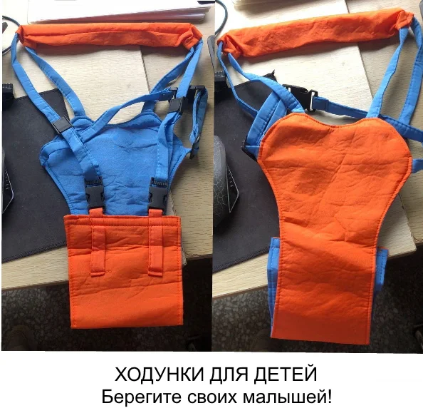 Ходунки - поддержка для детей