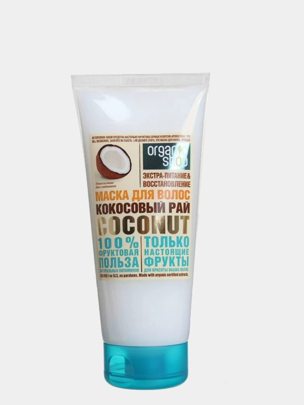 Маска для волос "Кокосовый рай" Organic Shop, 200 мл