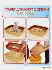 Серый лоток для кошачьего туалета с сеткой, малый