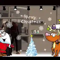 Серый меланж статические новогодние наклейки на окна "Merry Christmas"