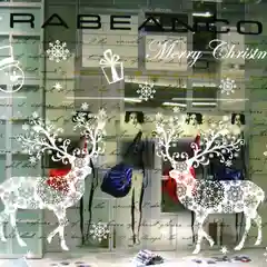 Серебряный статические новогодние наклейки на окна "Merry Christmas"