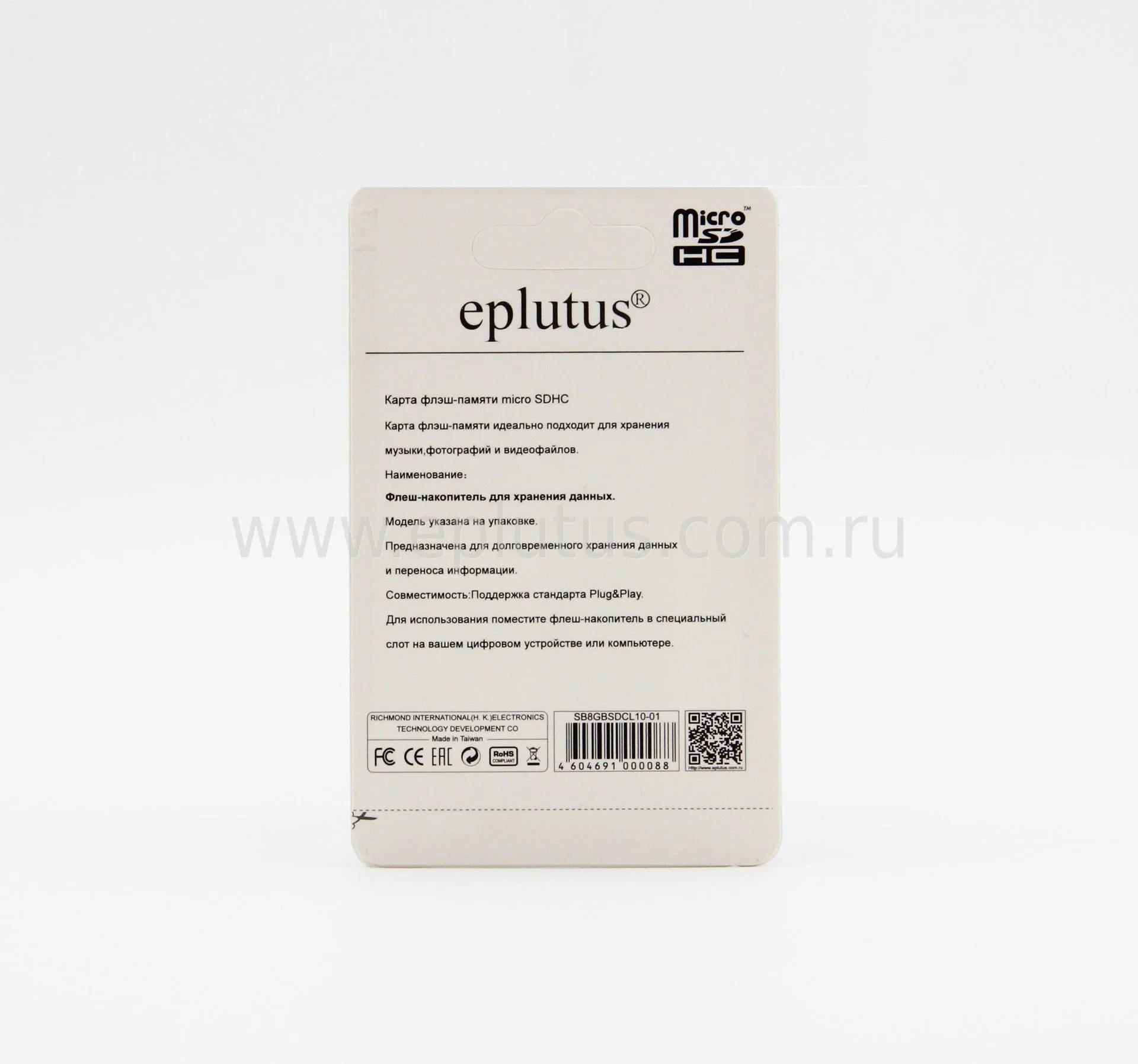 Карта памяти Eplutus micro SDHC Class 10, c адаптером, 8 GB