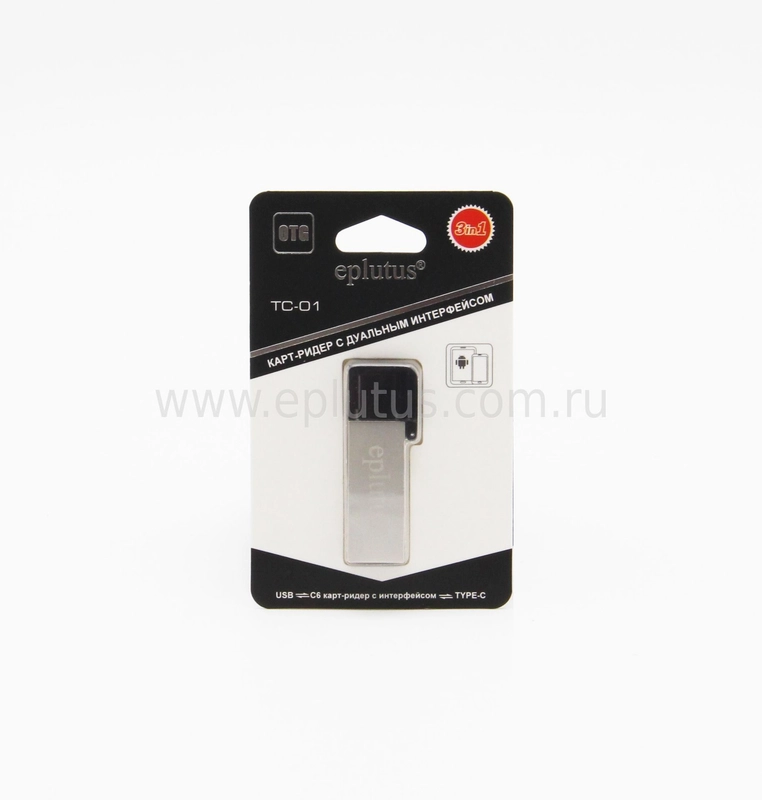 Карт-ридер Eplutus OTG TC-01, с дуальным интерфейсом