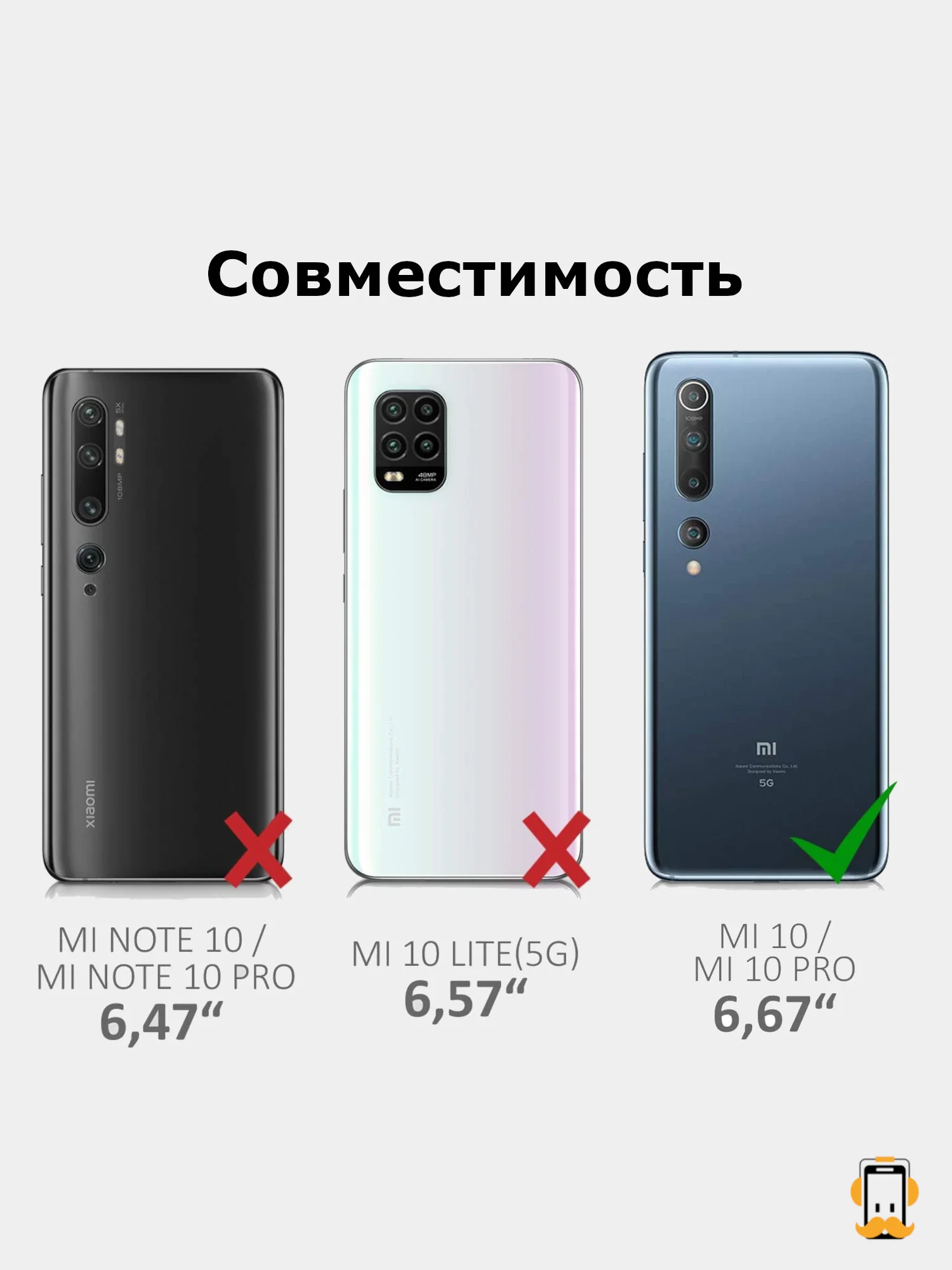 Чехол на Xiaomi Mi 10 / Mi 10 Pro, Сяоми Ми 10 / Ми 10 Про, прозрачный, силиконовый