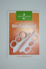 Протектор силиконовый под пальцы стоп, пара