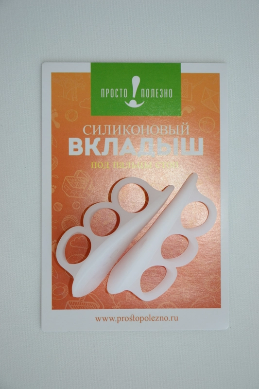Протектор силиконовый под пальцы стоп, пара