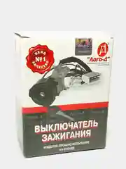 Замок зажигания ВАЗ 2110 н/о (с защитой стартера)