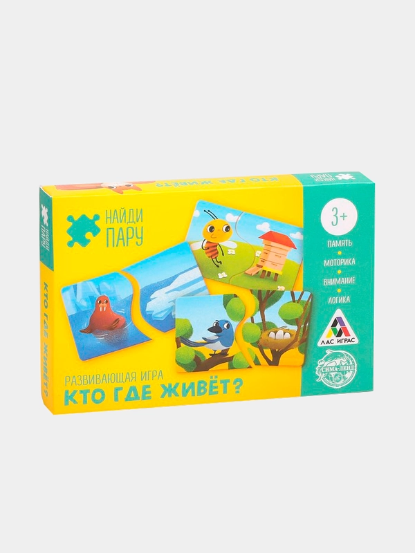 Развивающие игры-пазлы