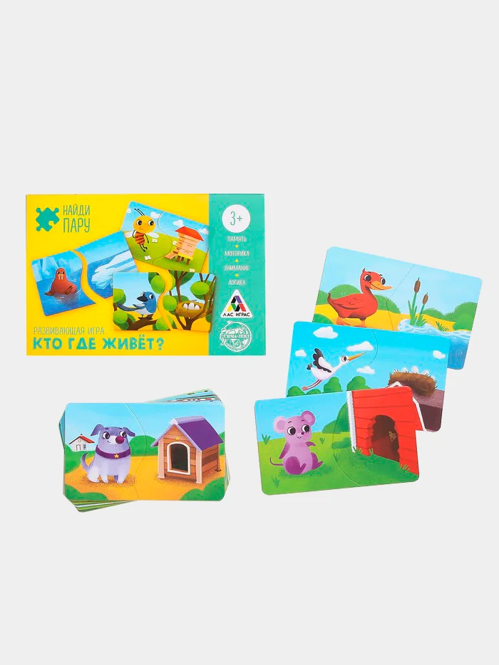 Развивающие игры-пазлы