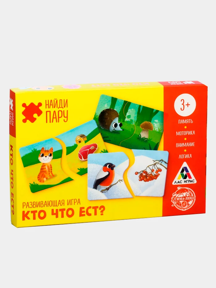 Угольный развивающие игры-пазлы