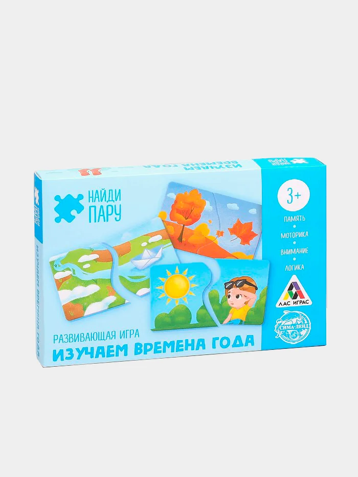 Белый развивающие игры-пазлы