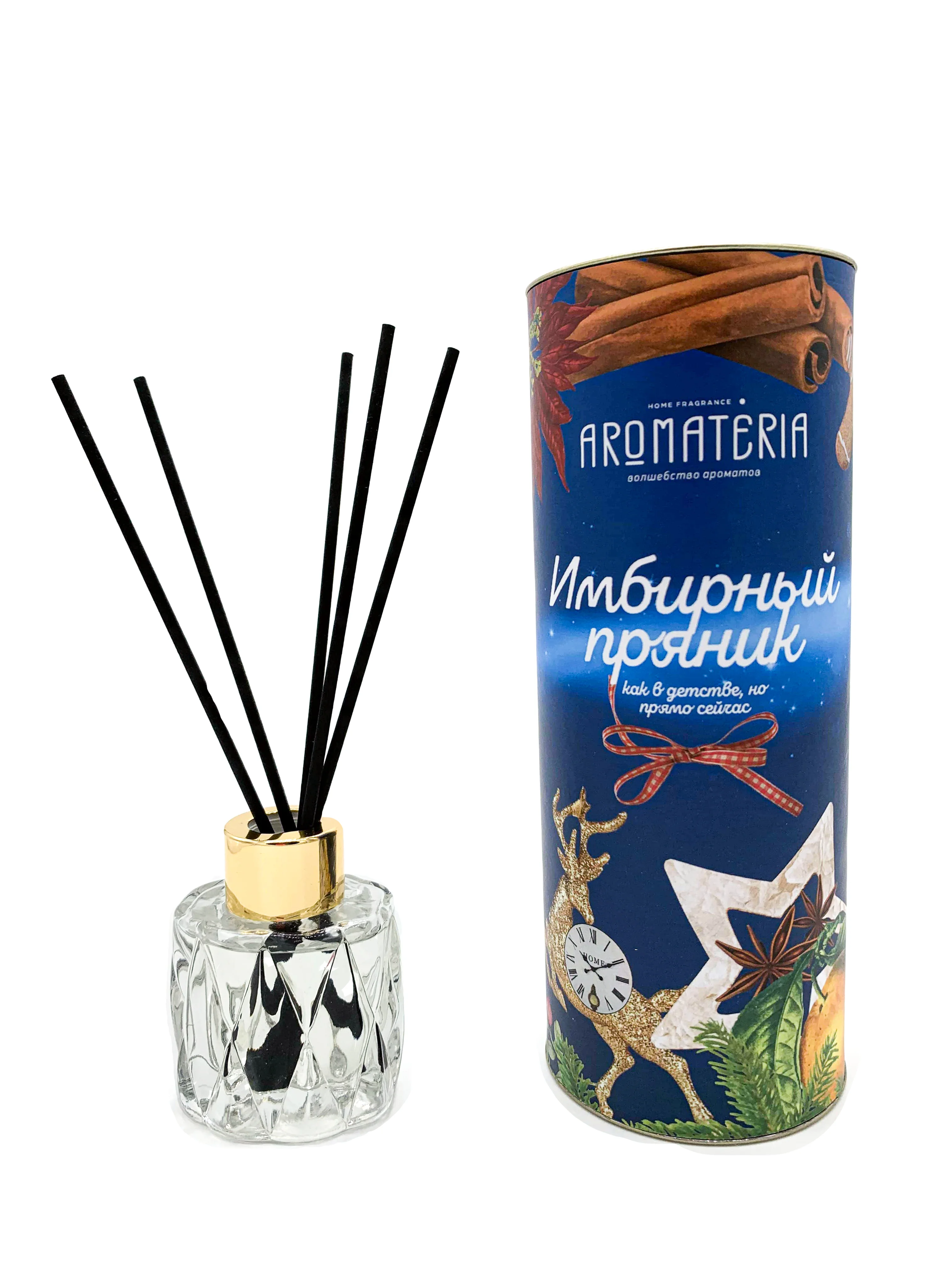 Aromateria, диффузор с палочками, новогодняя коллекция 50 мл