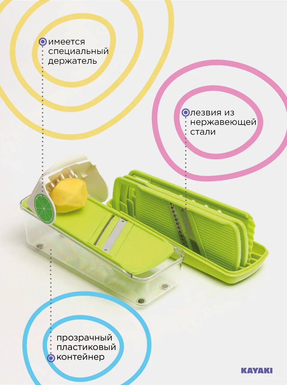 Многофункциональная овощерезка с контейнером