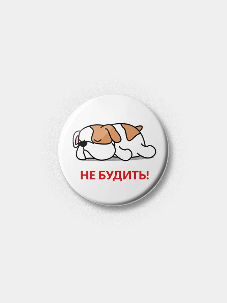 Значок "Английский Бульдог", 25 мм