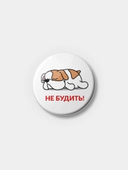 Значок "Английский Бульдог", 25 мм