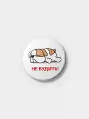 Значок "Английский Бульдог", 25 мм