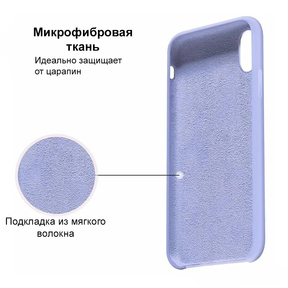 Голубой чехол силиконовый для iPhone 6/6s/6+/6s+/7/8/7+/8+/X/XS/XR/XS Max/11/11 Pro/SE 2020