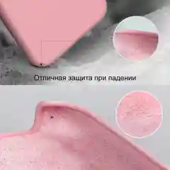 Голубой чехол силиконовый для iPhone 6/6s/6+/6s+/7/8/7+/8+/X/XS/XR/XS Max/11/11 Pro/SE 2020