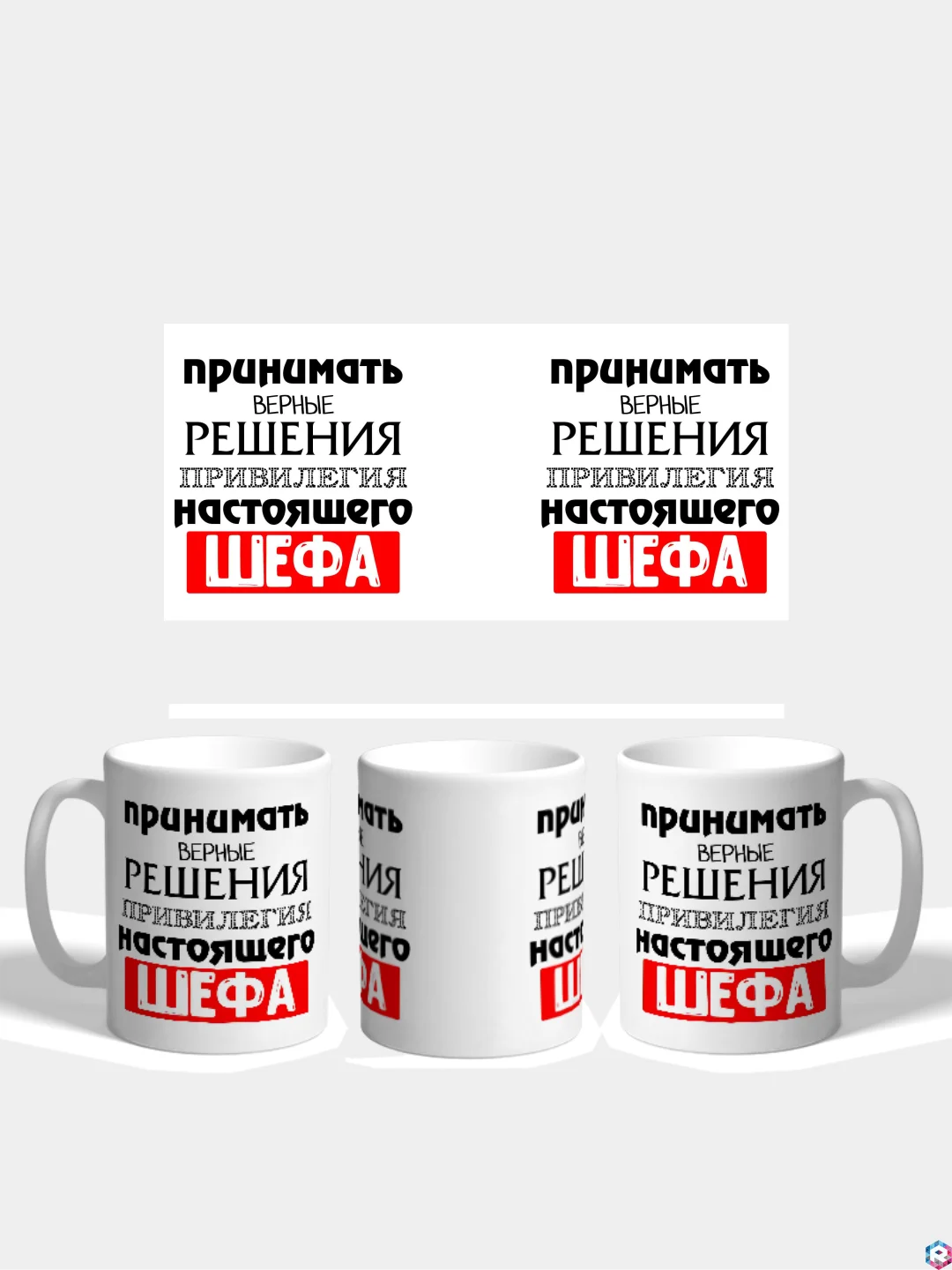 Серый меланж кружка начальника