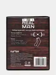 Набор мужской с носками и бабочкой KAFTAN "Real man"