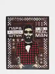 Набор мужской с носками и бабочкой KAFTAN "Real man"