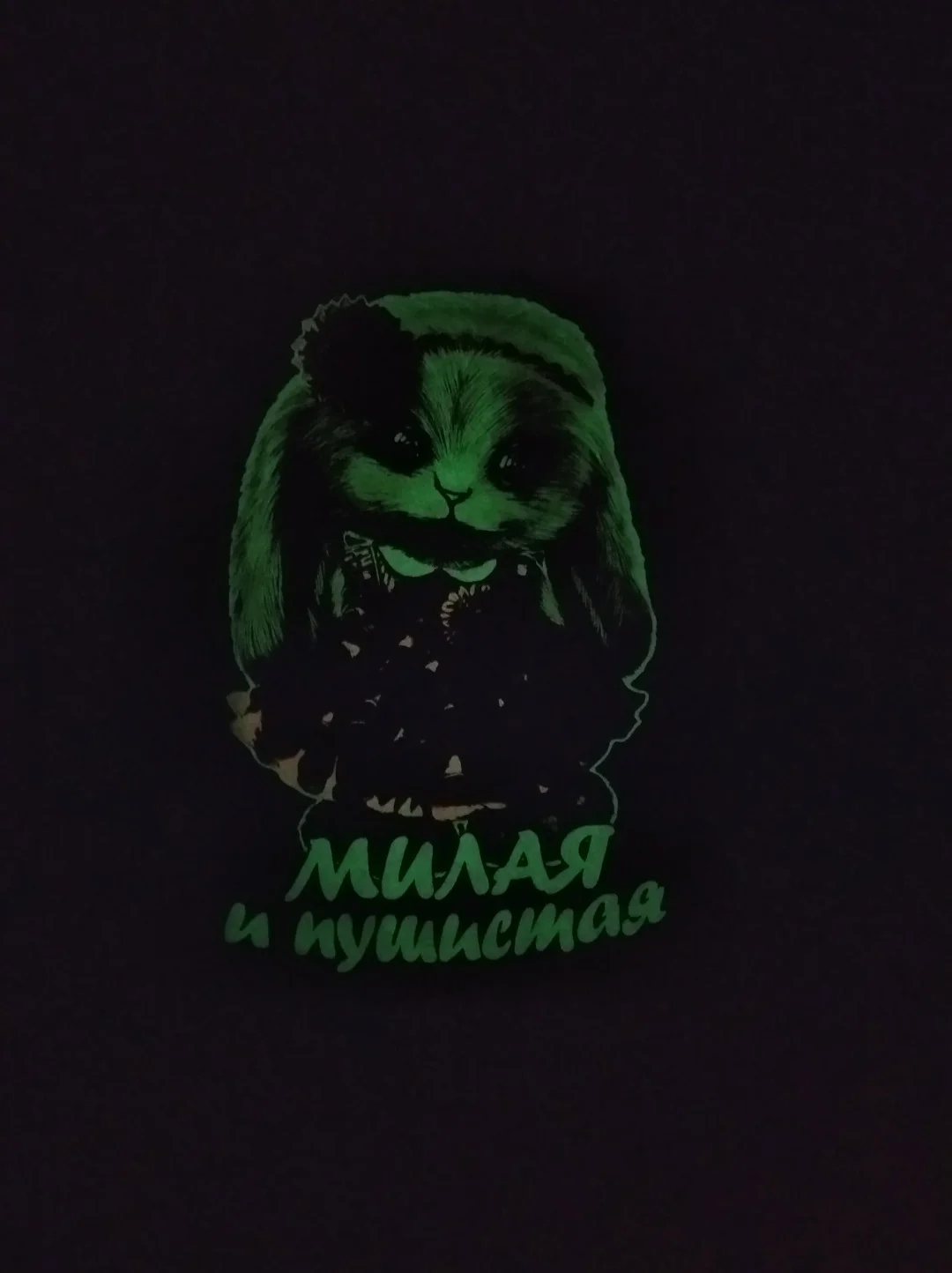 Футболка "Зайка"